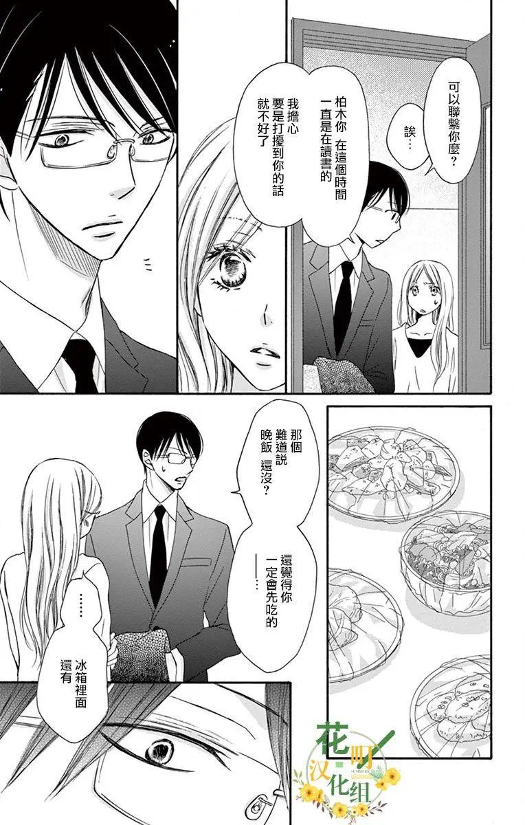 第05话