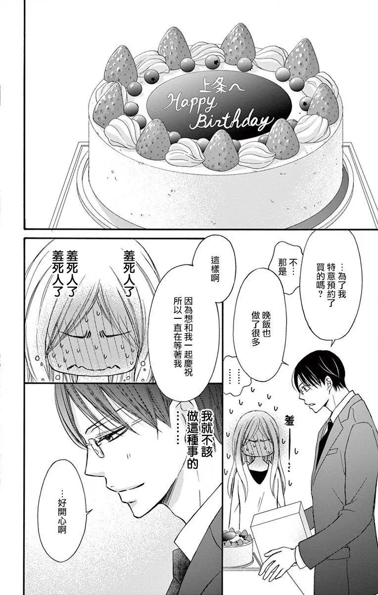 第05话