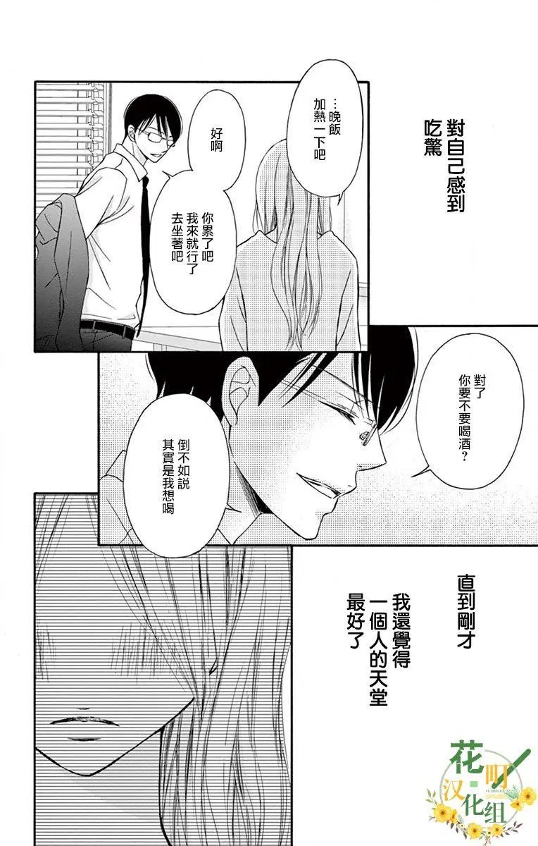 第05话