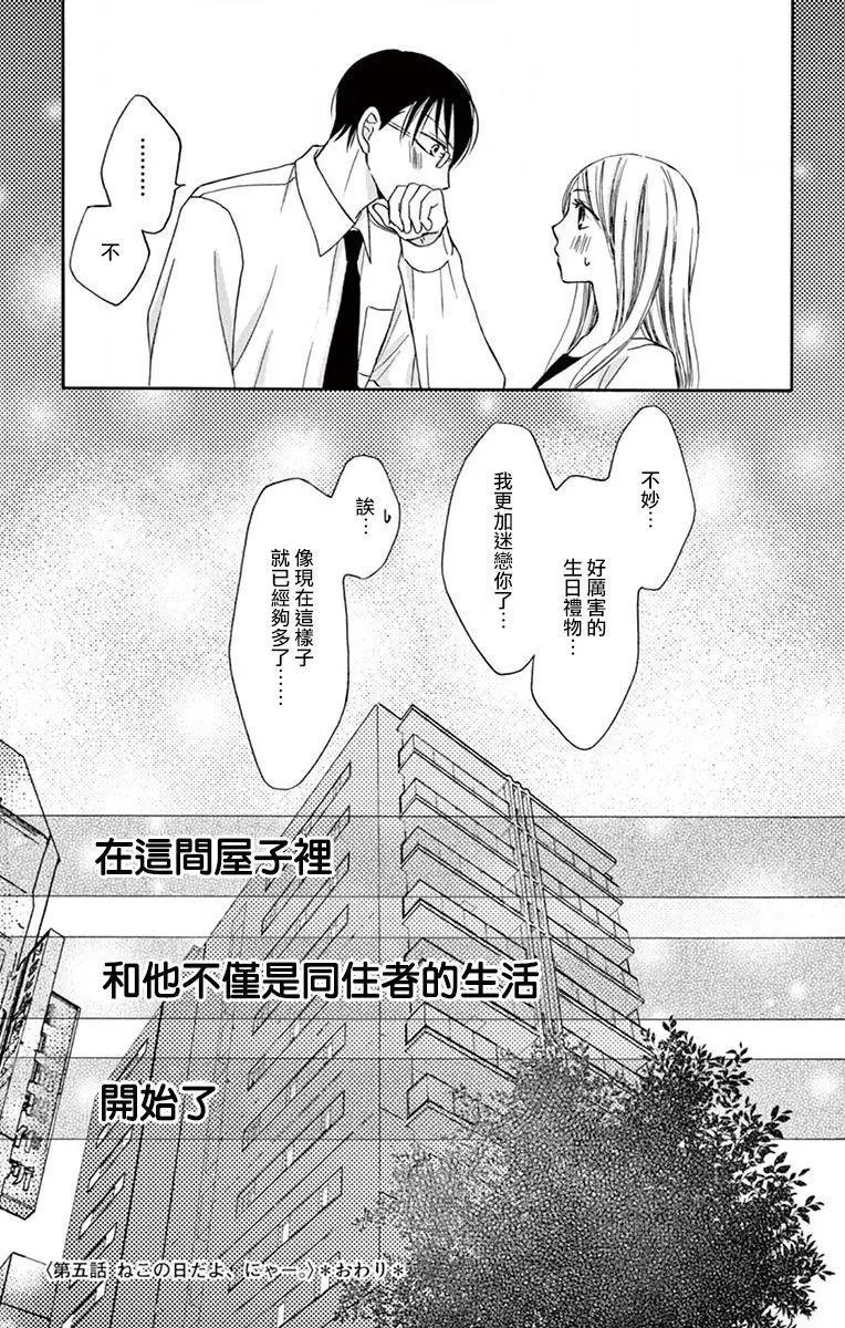第05话