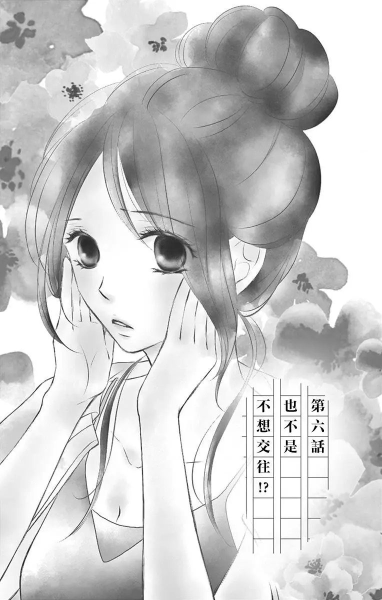 第06话