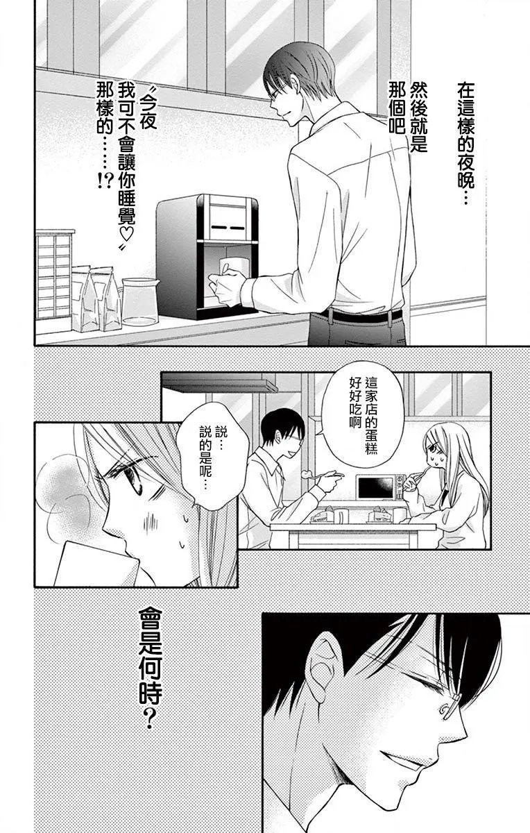 第06话