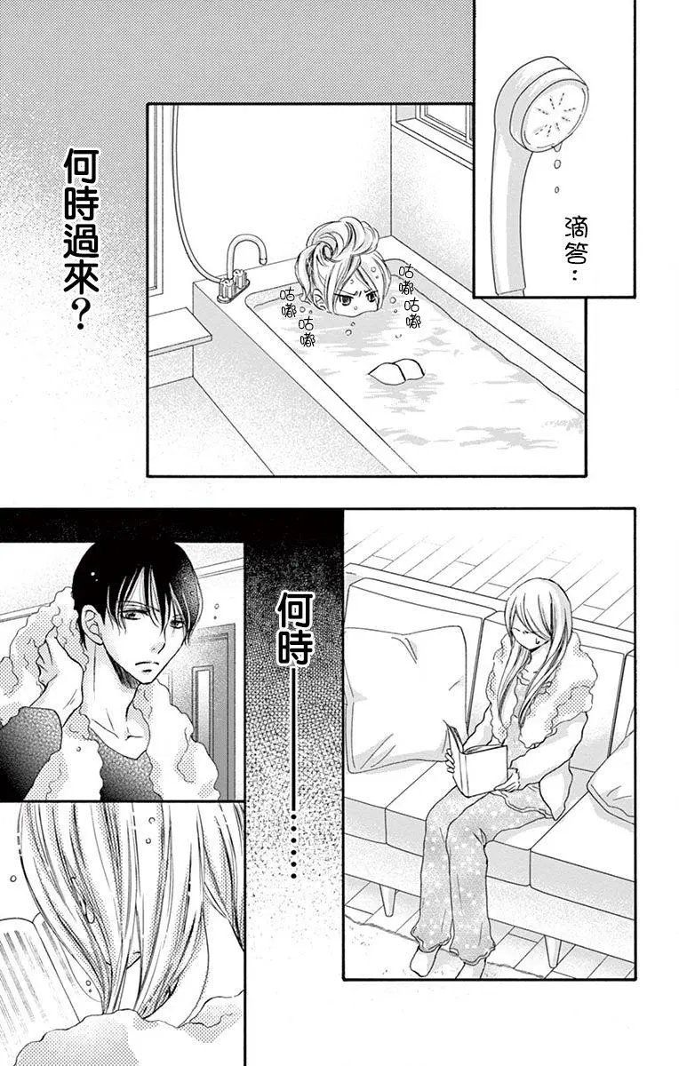 第06话