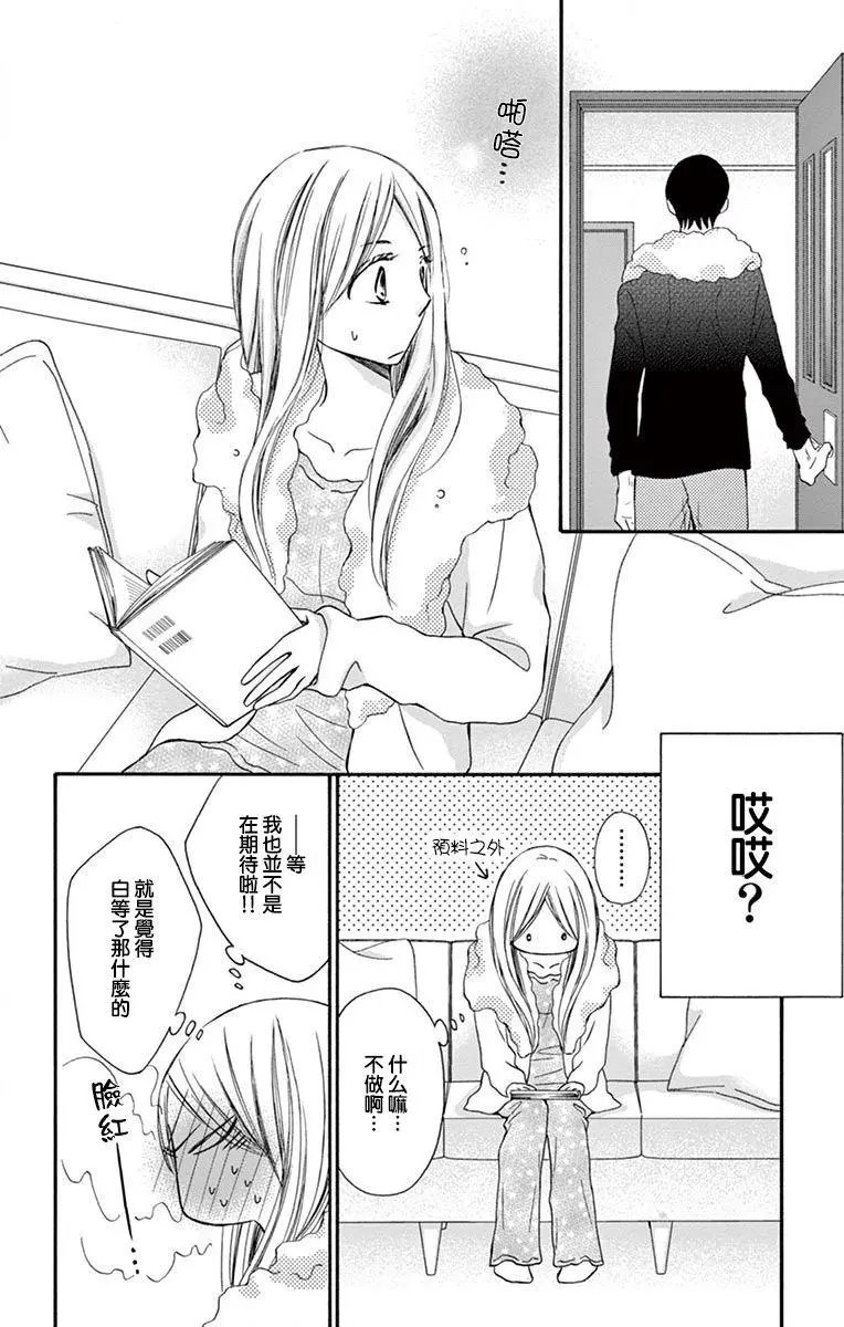 第06话