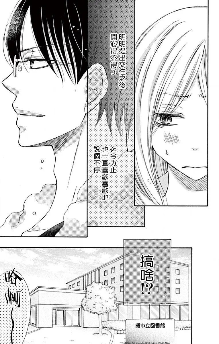 第06话