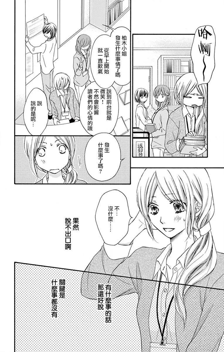 第06话