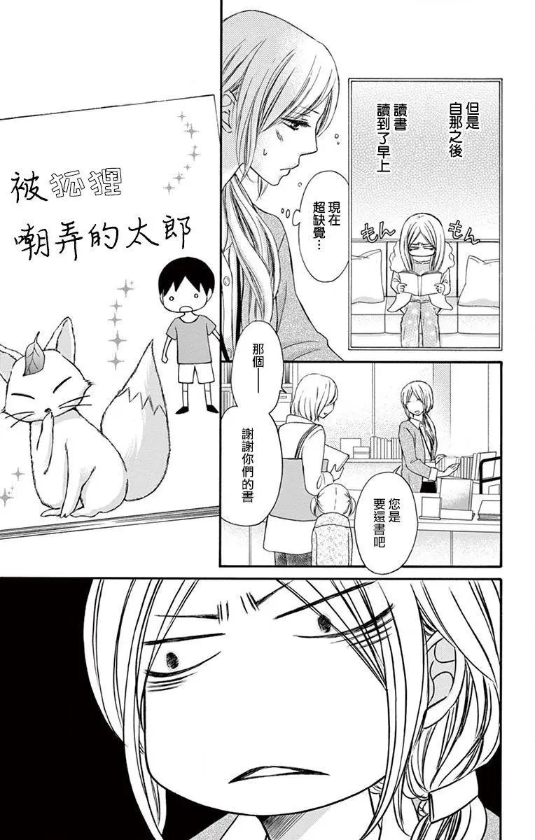第06话