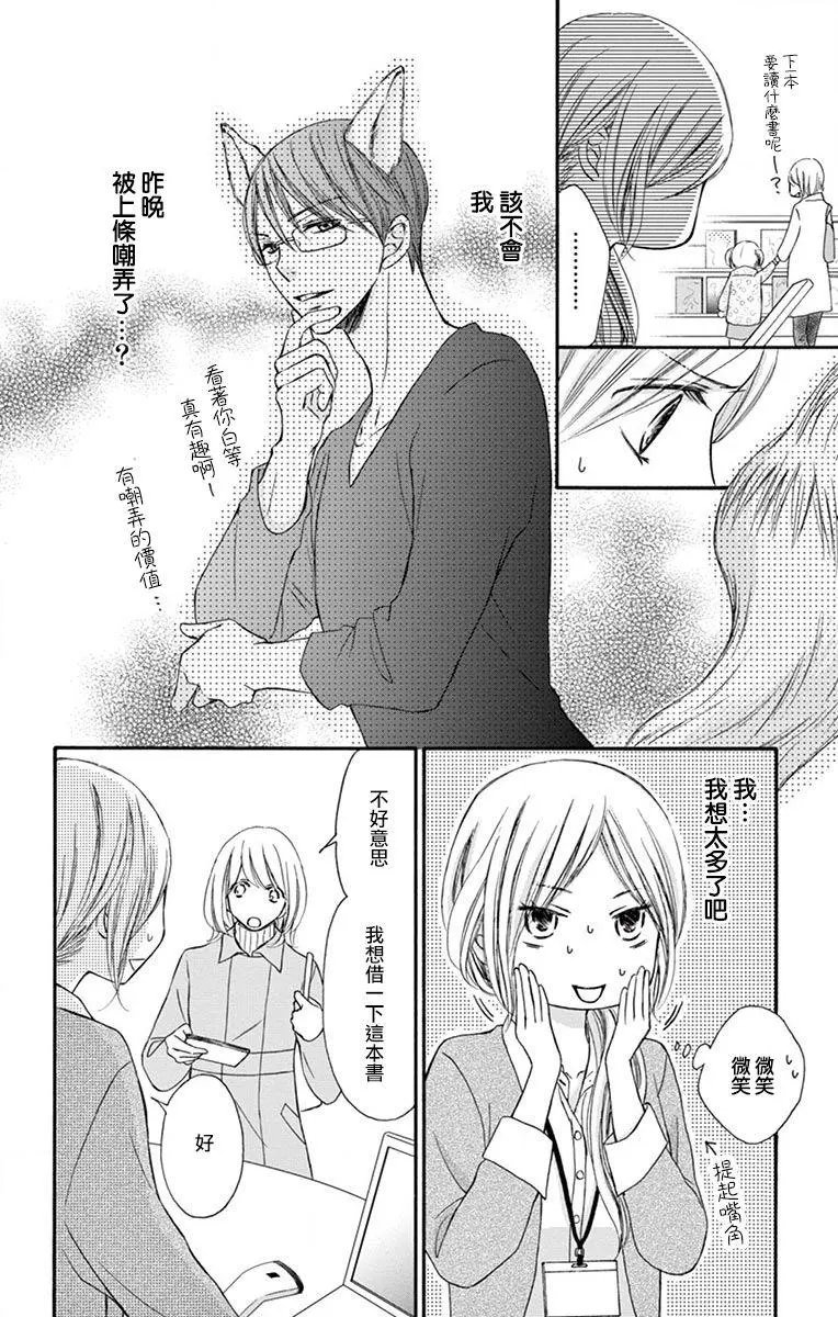 第06话