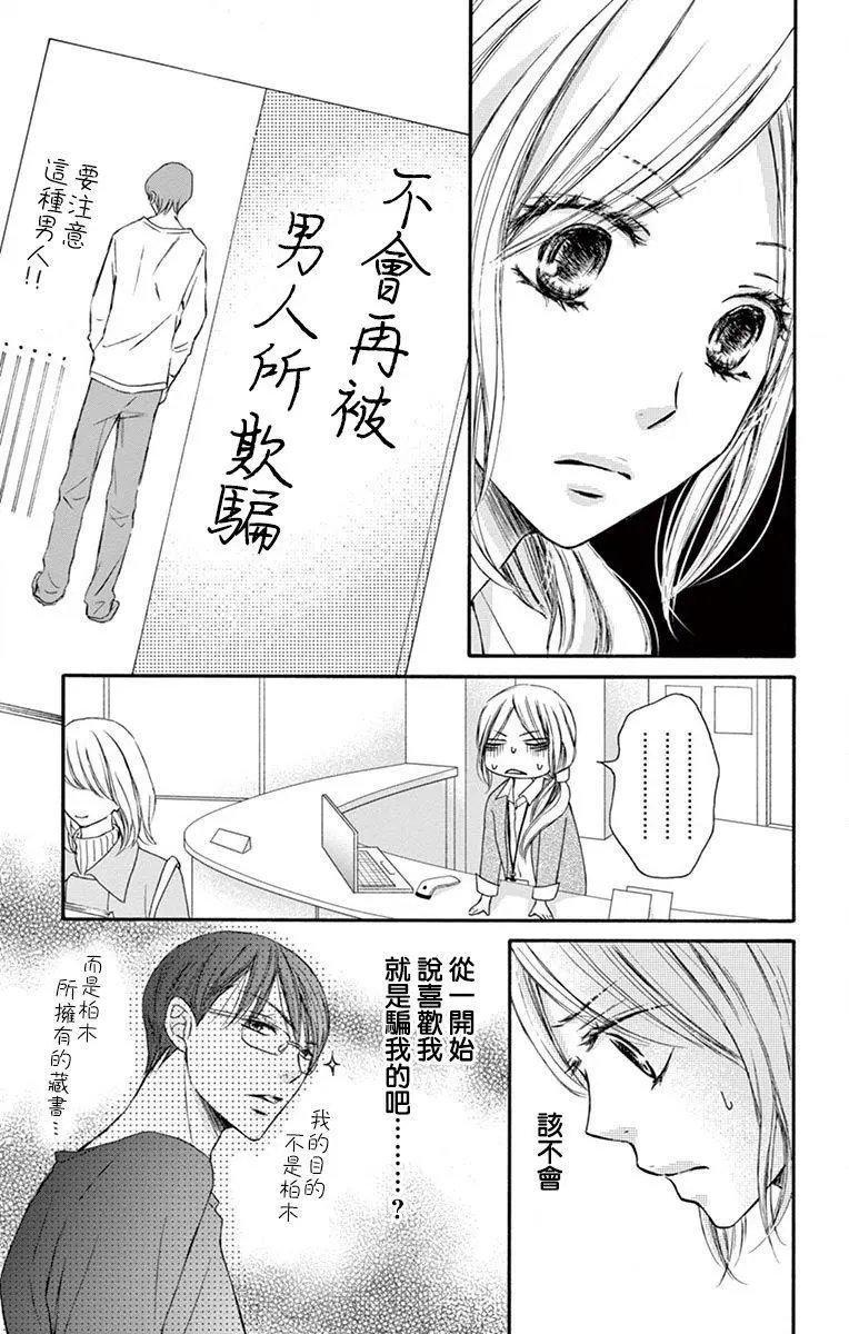 第06话