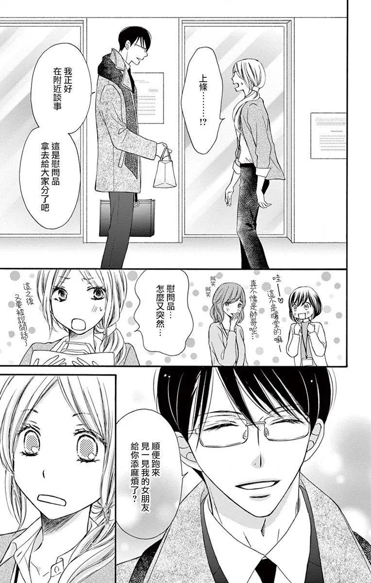 第06话