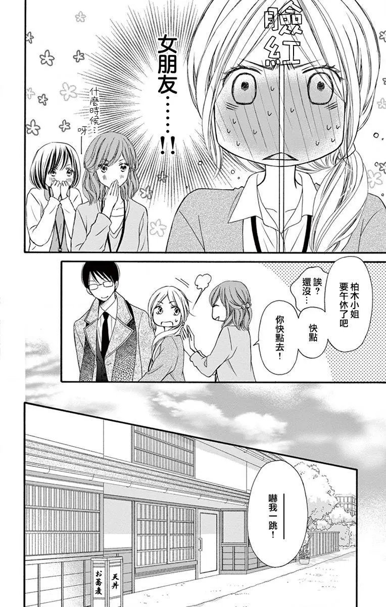 第06话