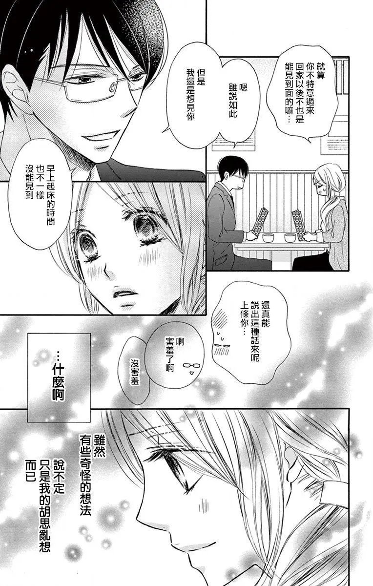 第06话