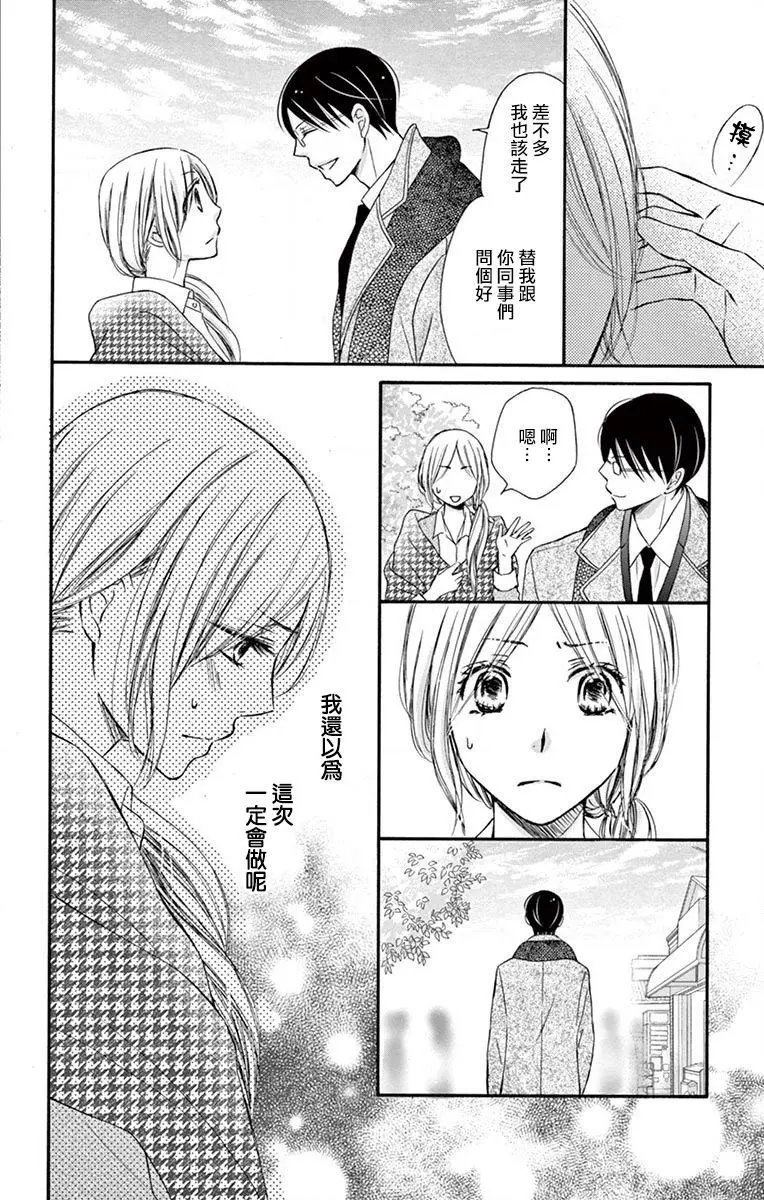 第06话