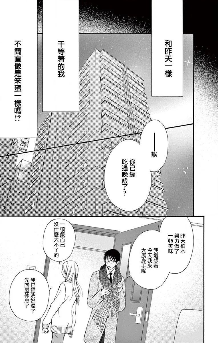 第06话