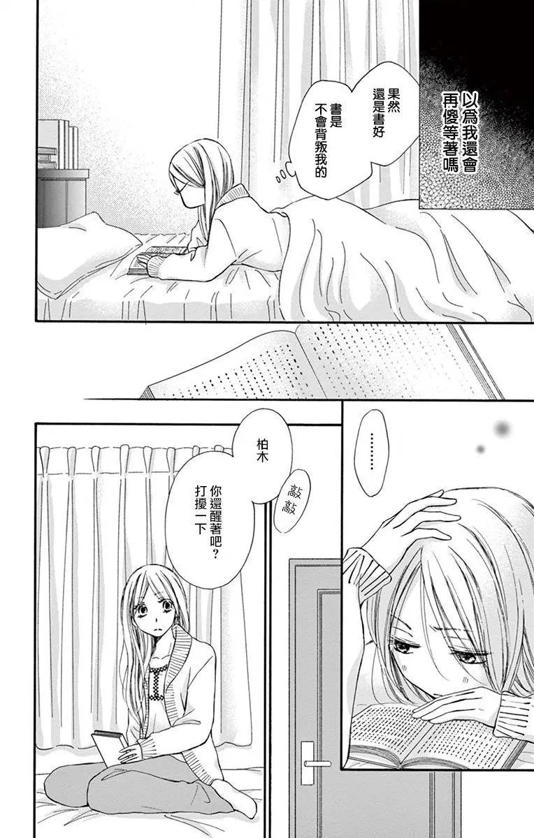 第06话
