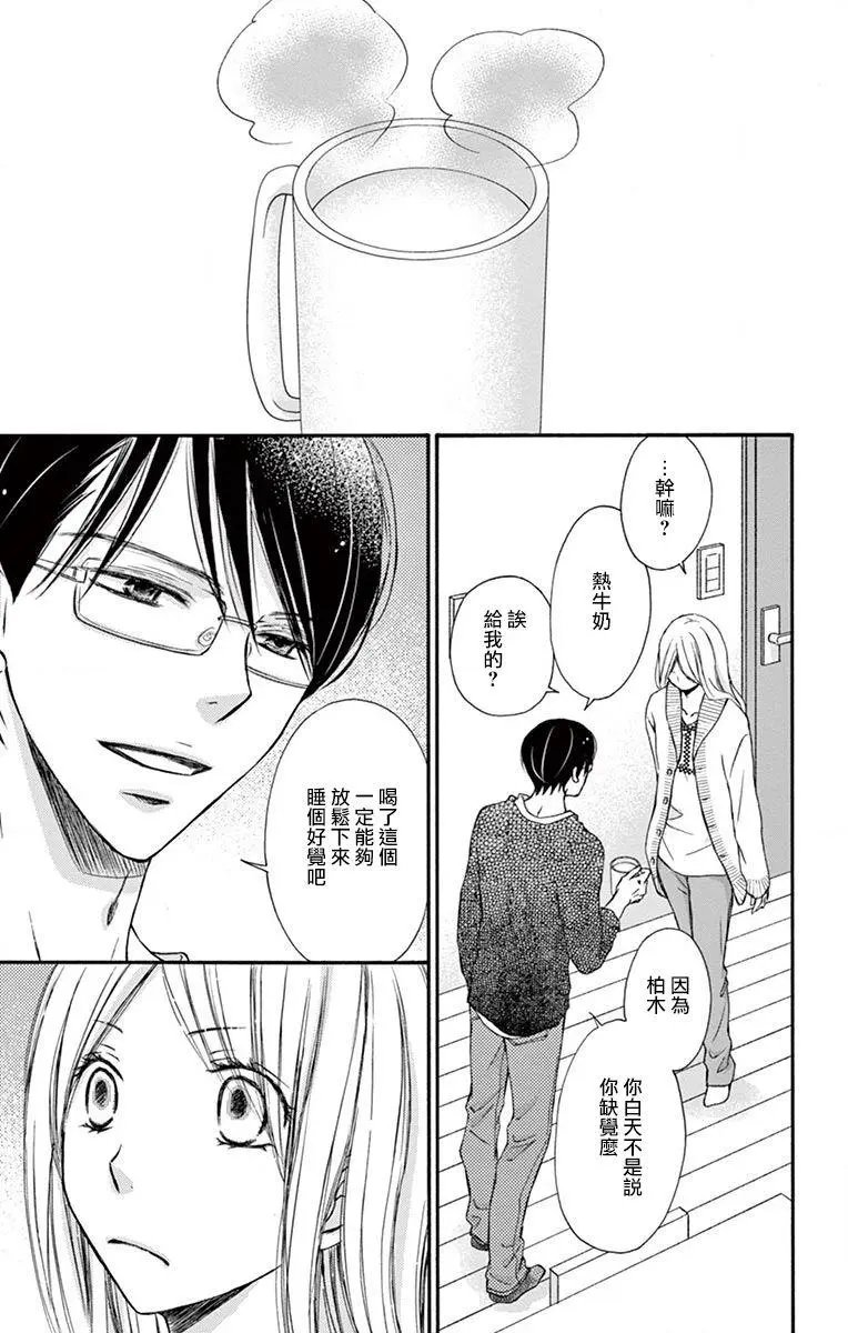 第06话