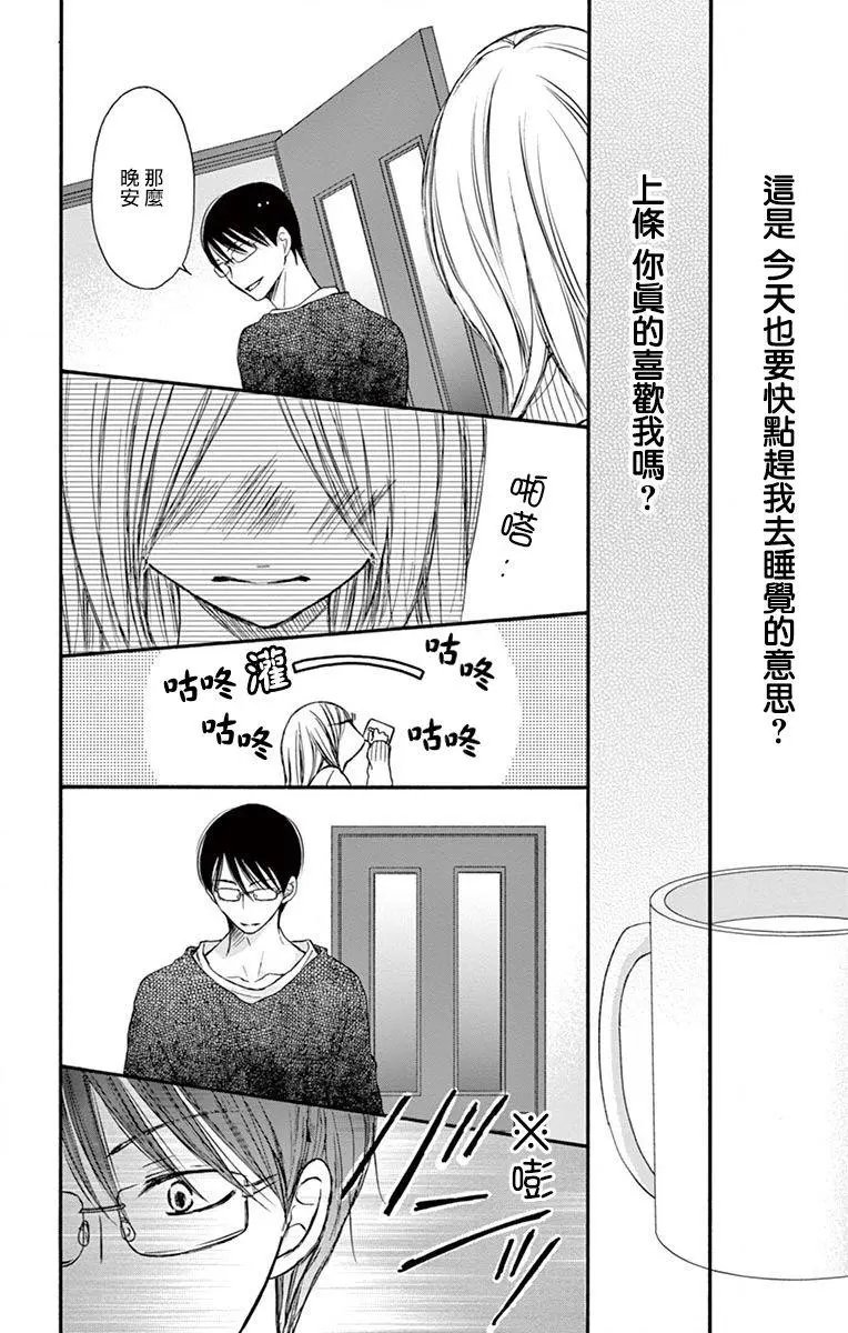 第06话