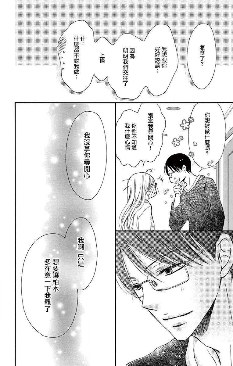 第06话