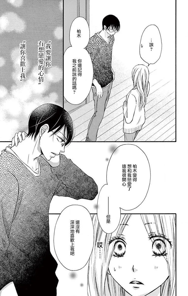 第06话