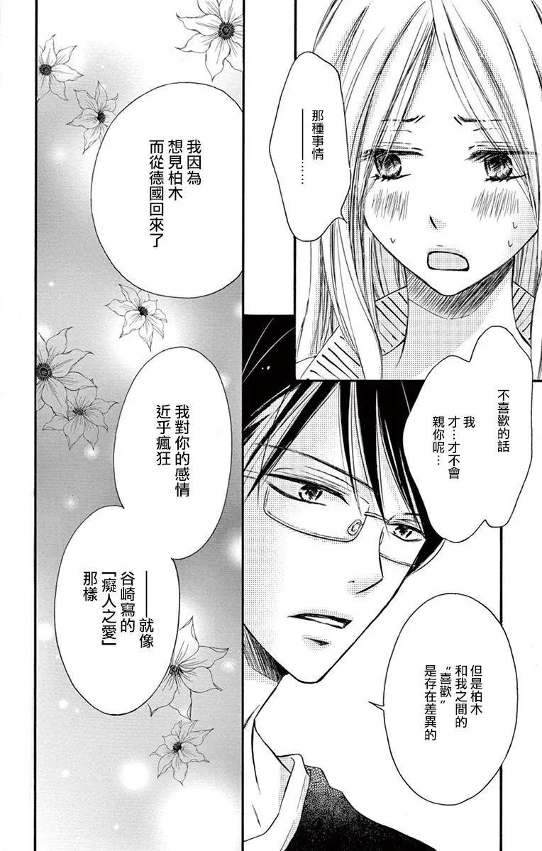第06话