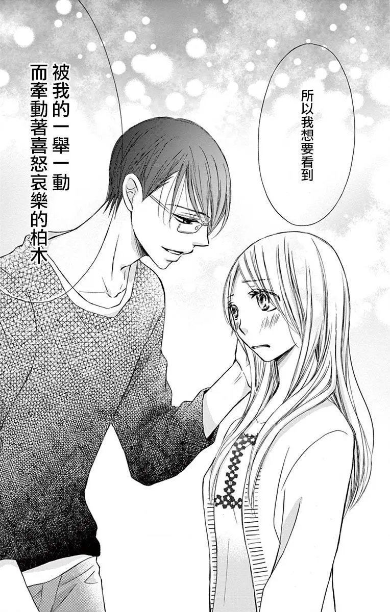 第06话