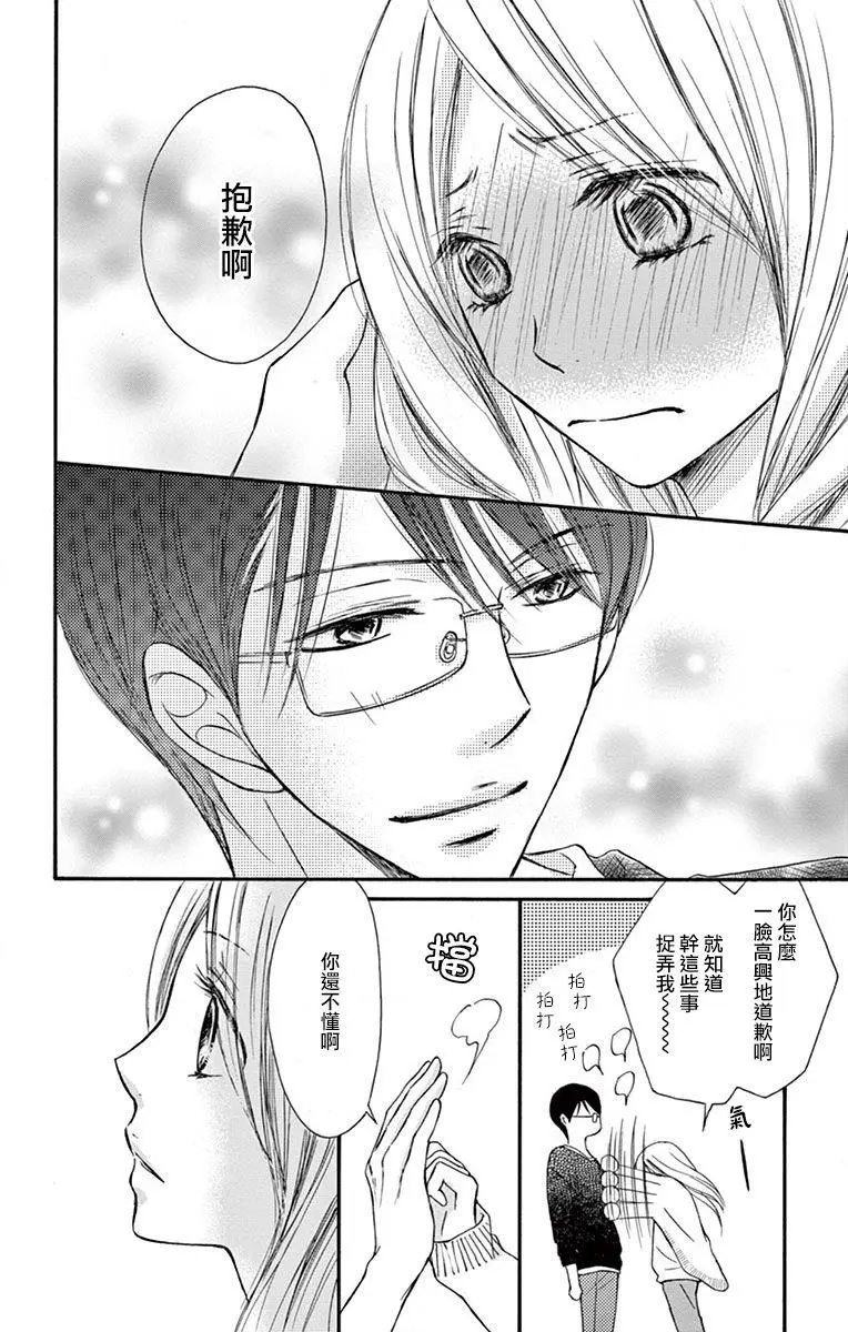 第06话