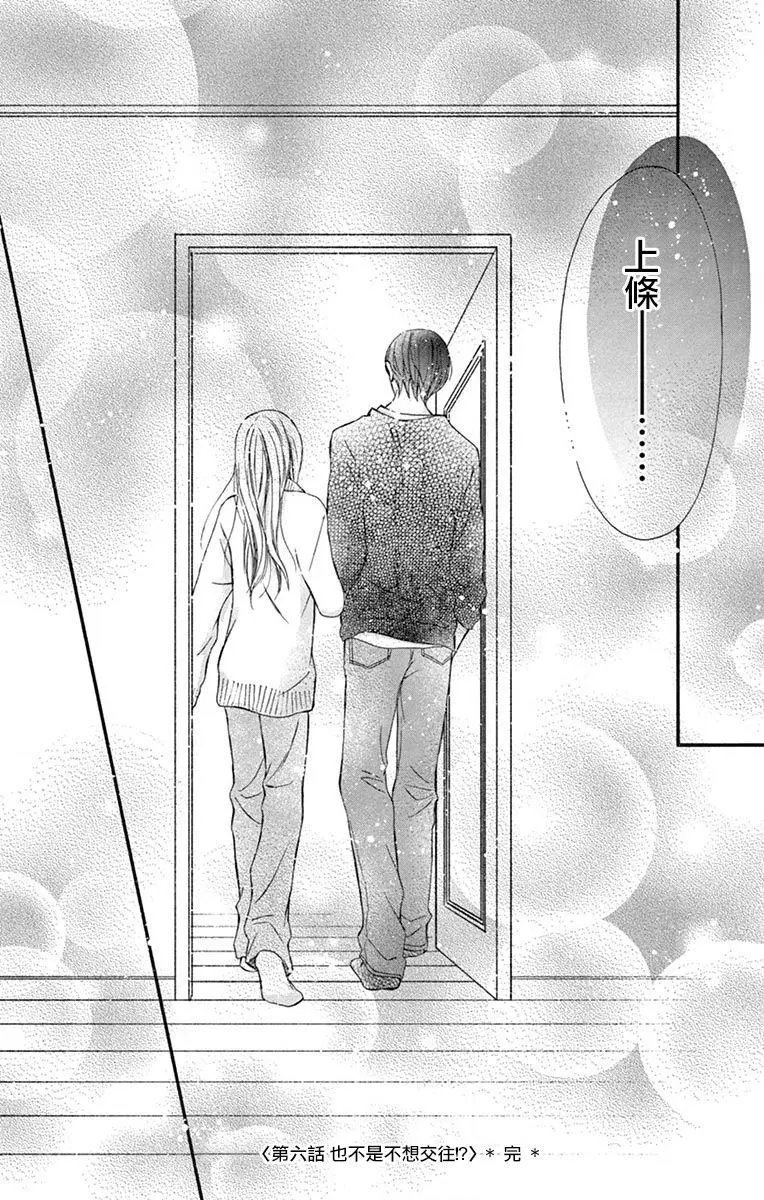 第06话