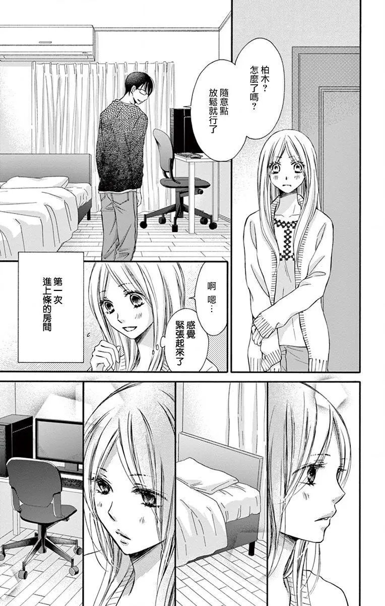 第07话