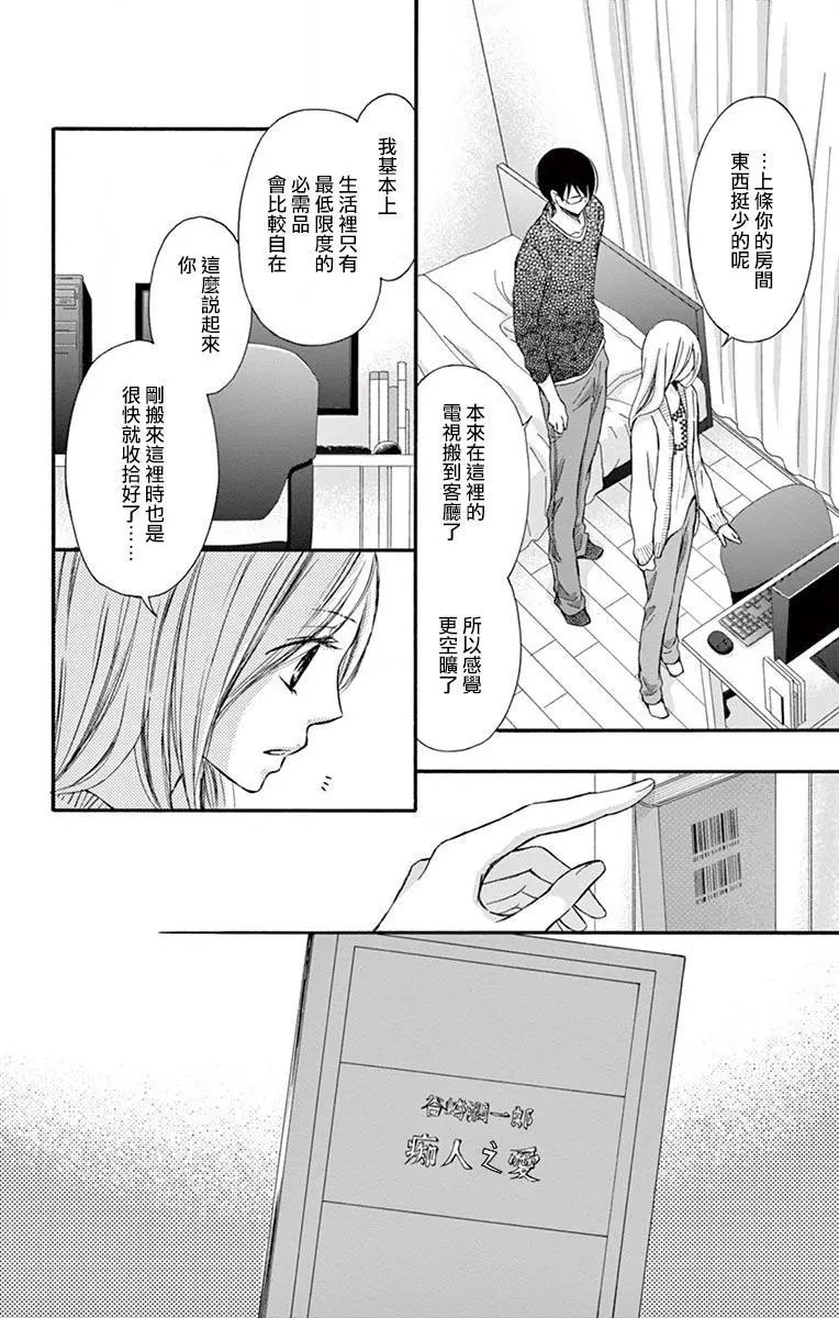第07话