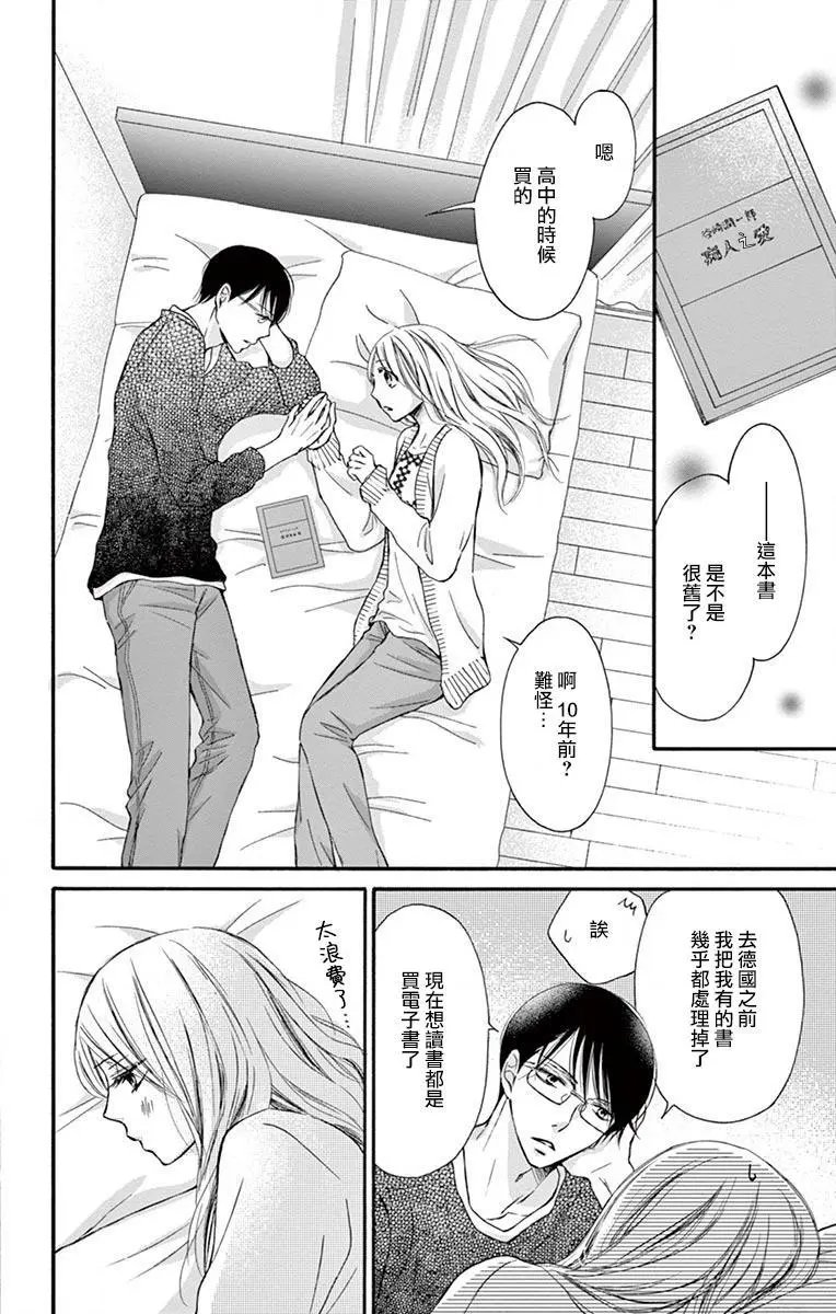 第07话
