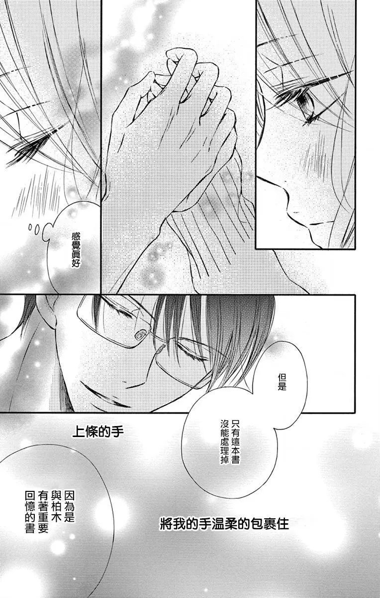 第07话
