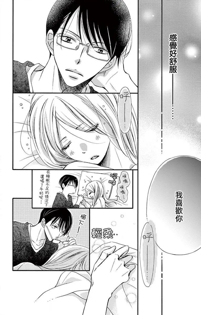 第07话