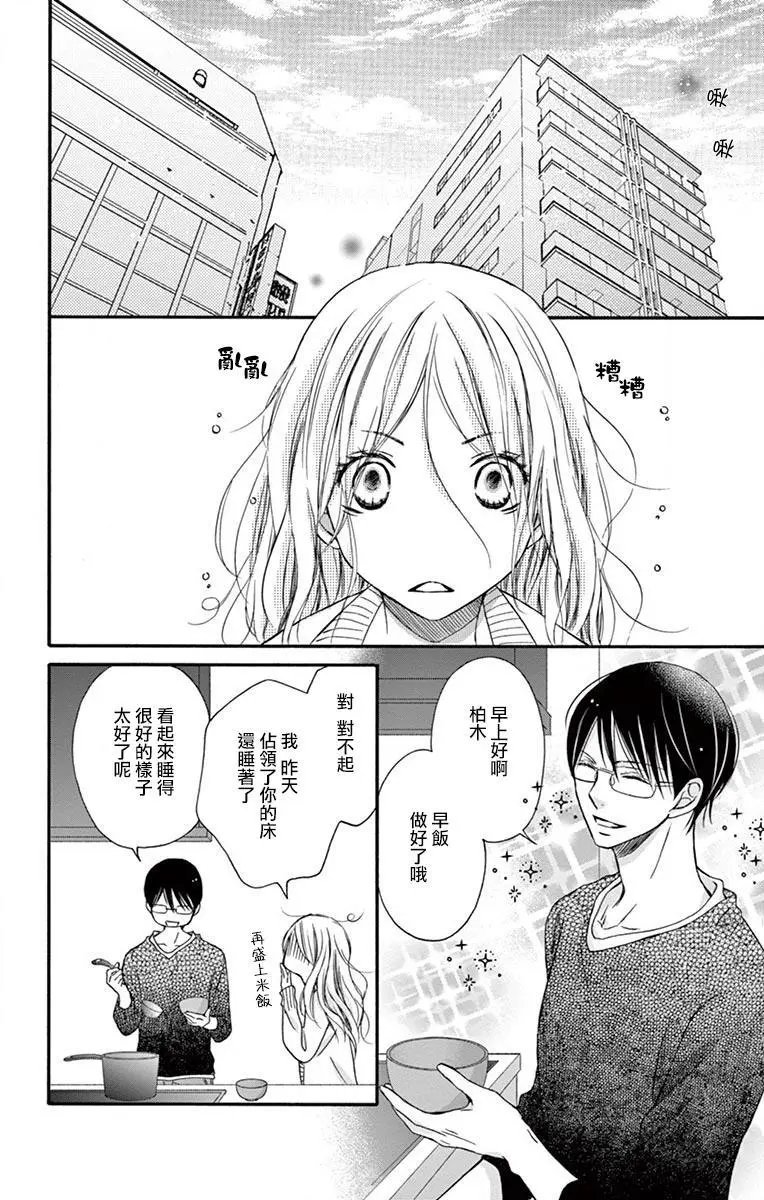 第07话