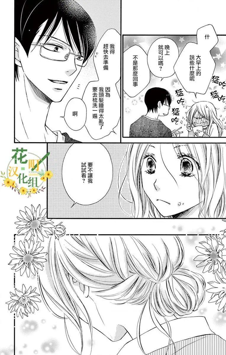 第07话