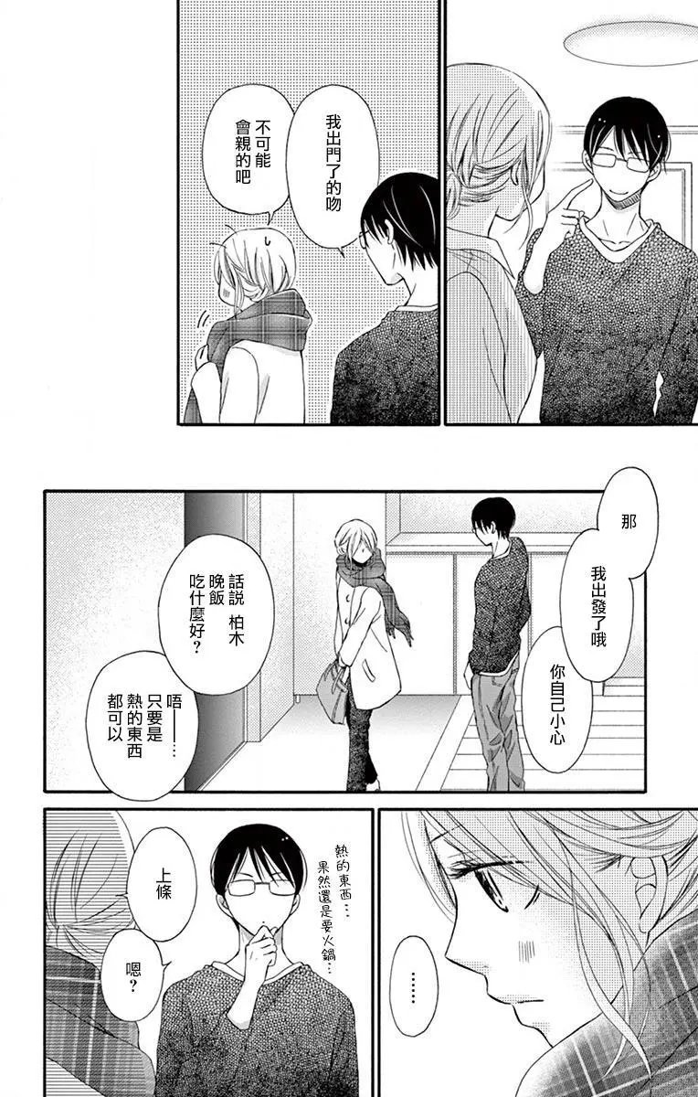 第07话