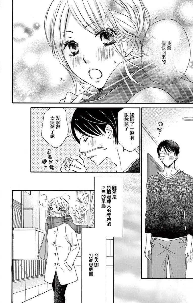 第07话