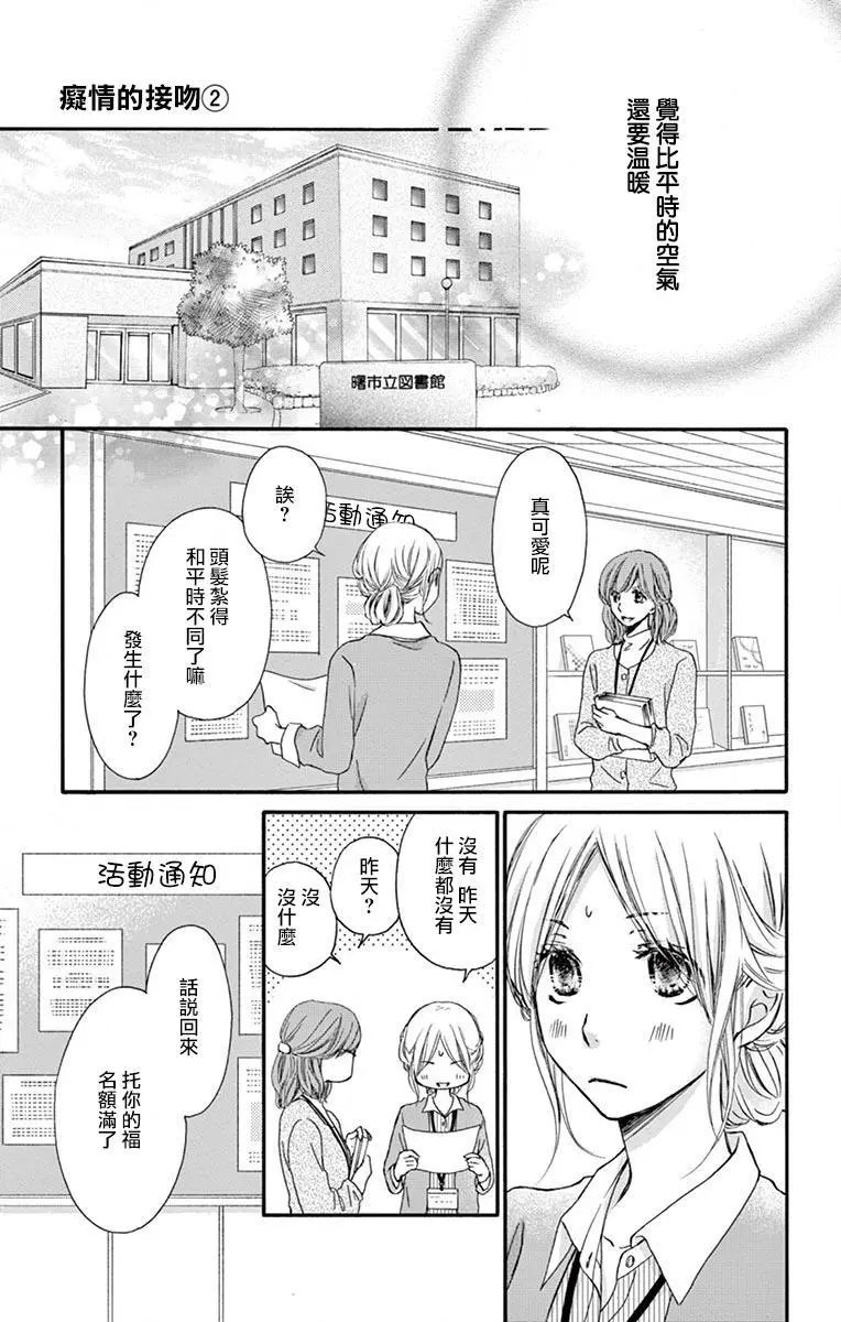第07话