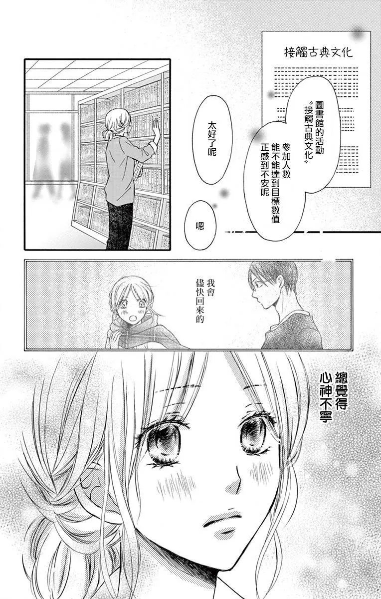 第07话