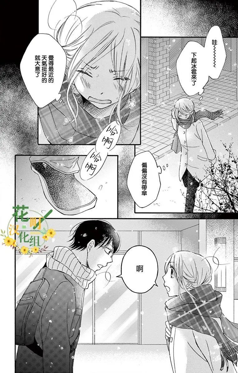 第07话