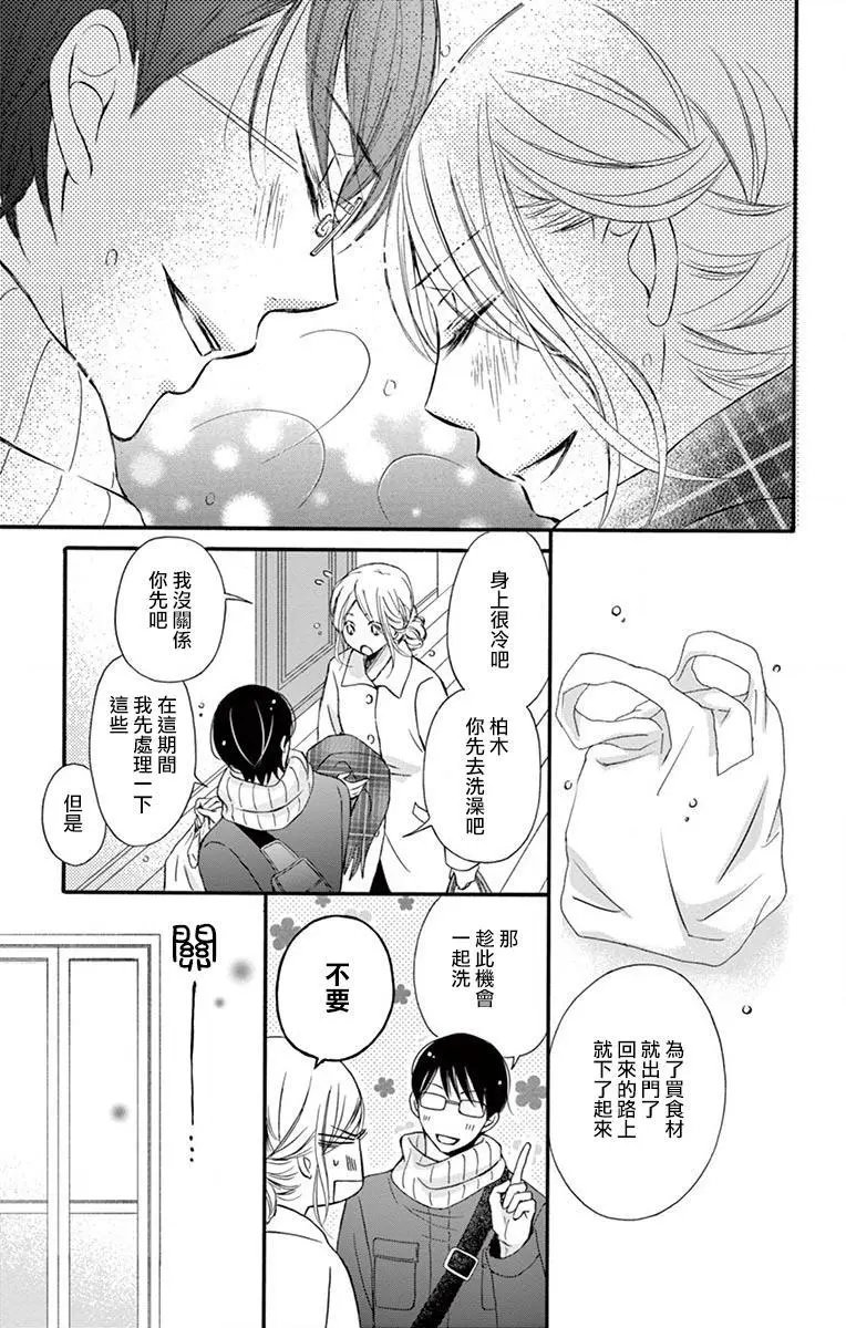 第07话