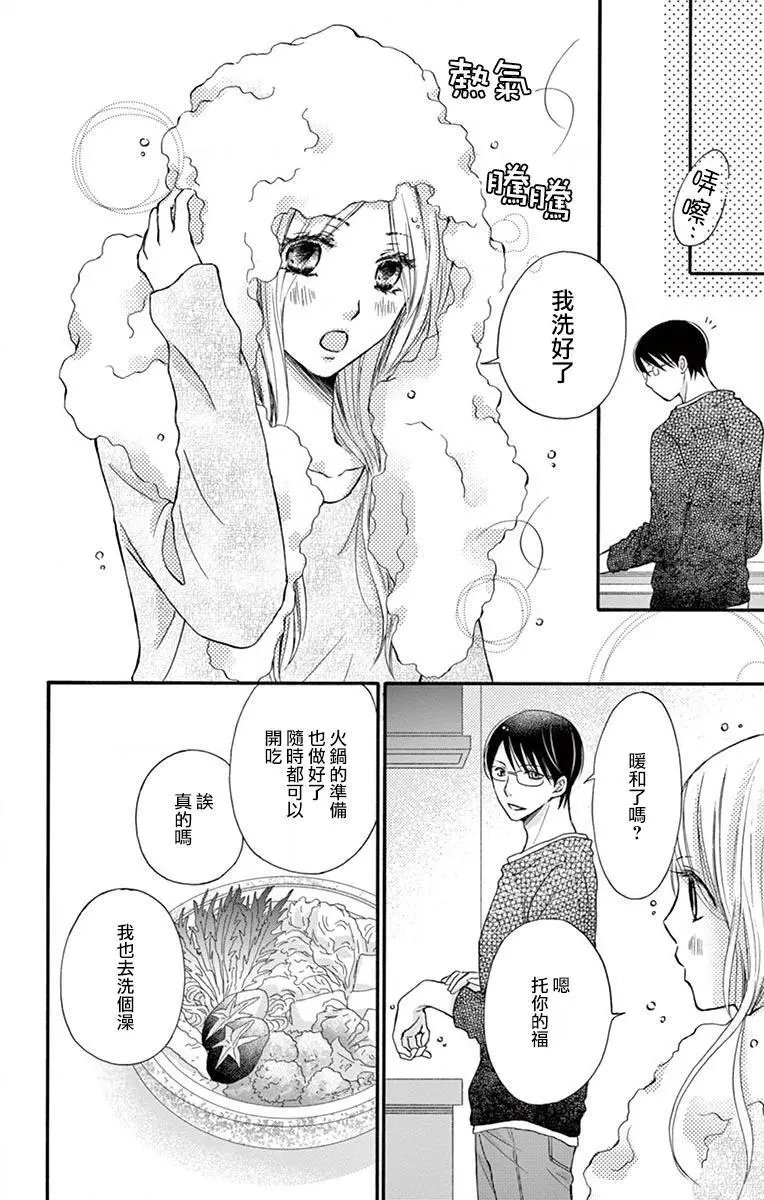 第07话