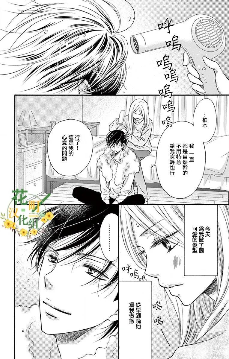 第07话