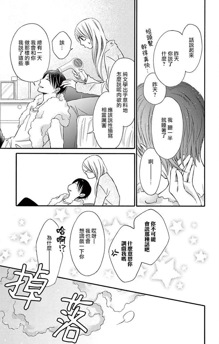 第07话