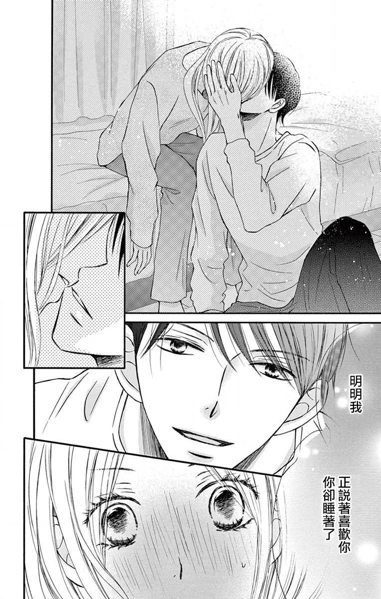 第07话