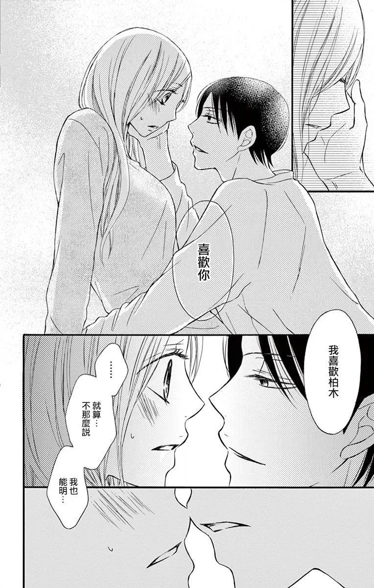 第07话