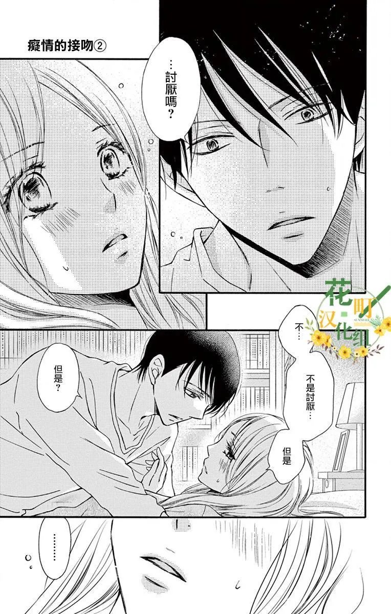 第07话