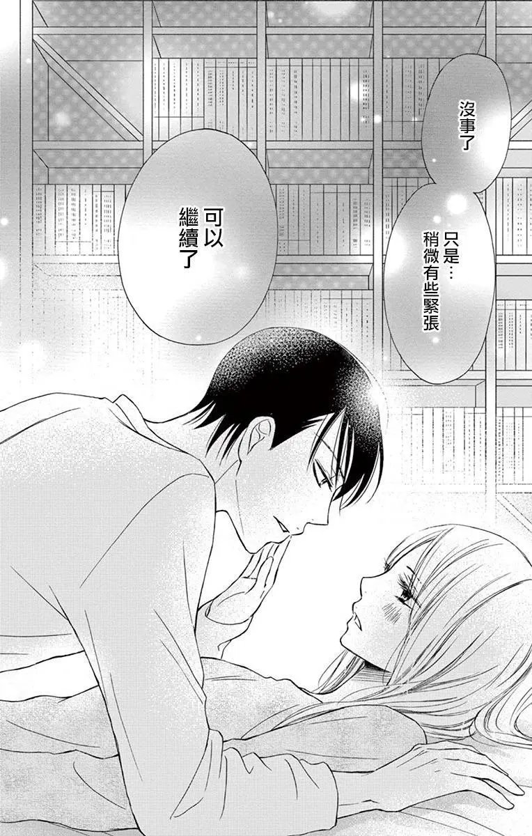 第07话