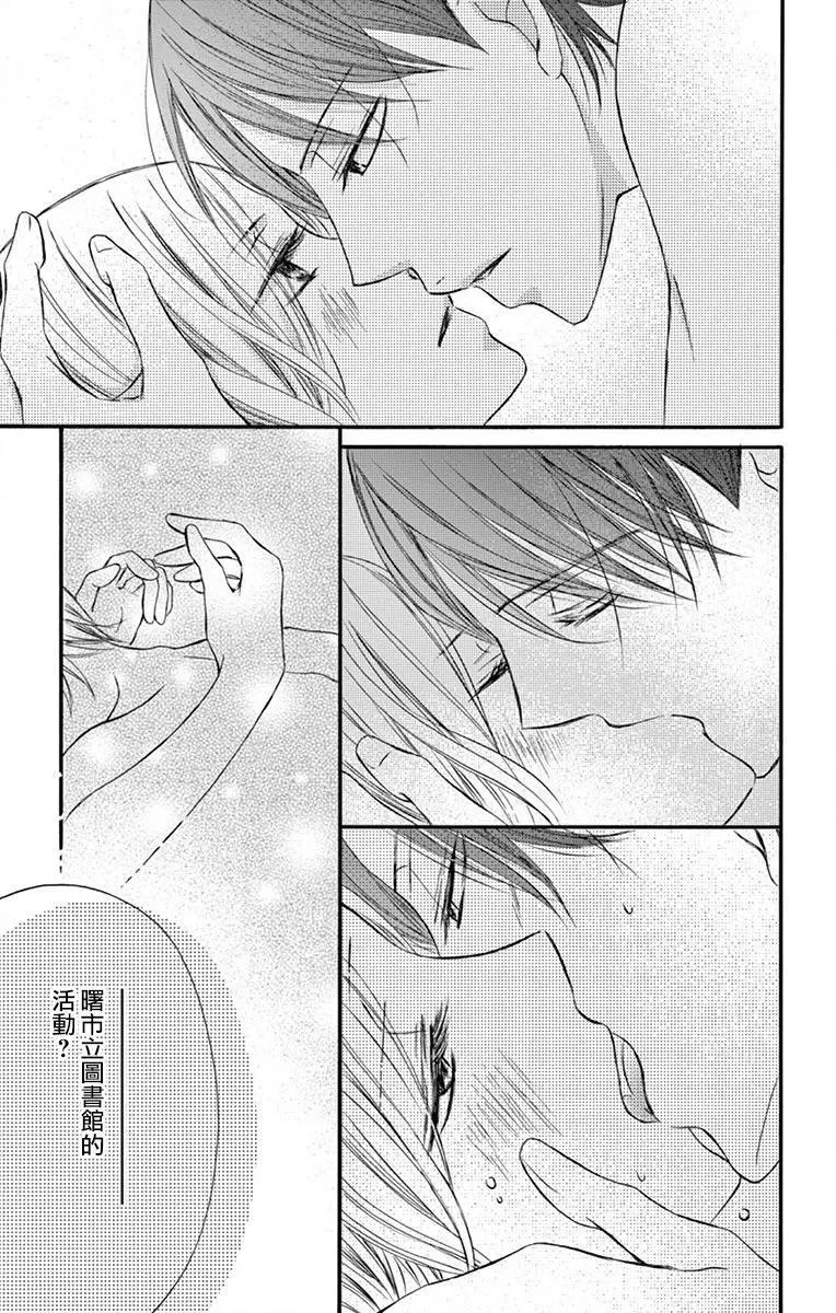 第07话