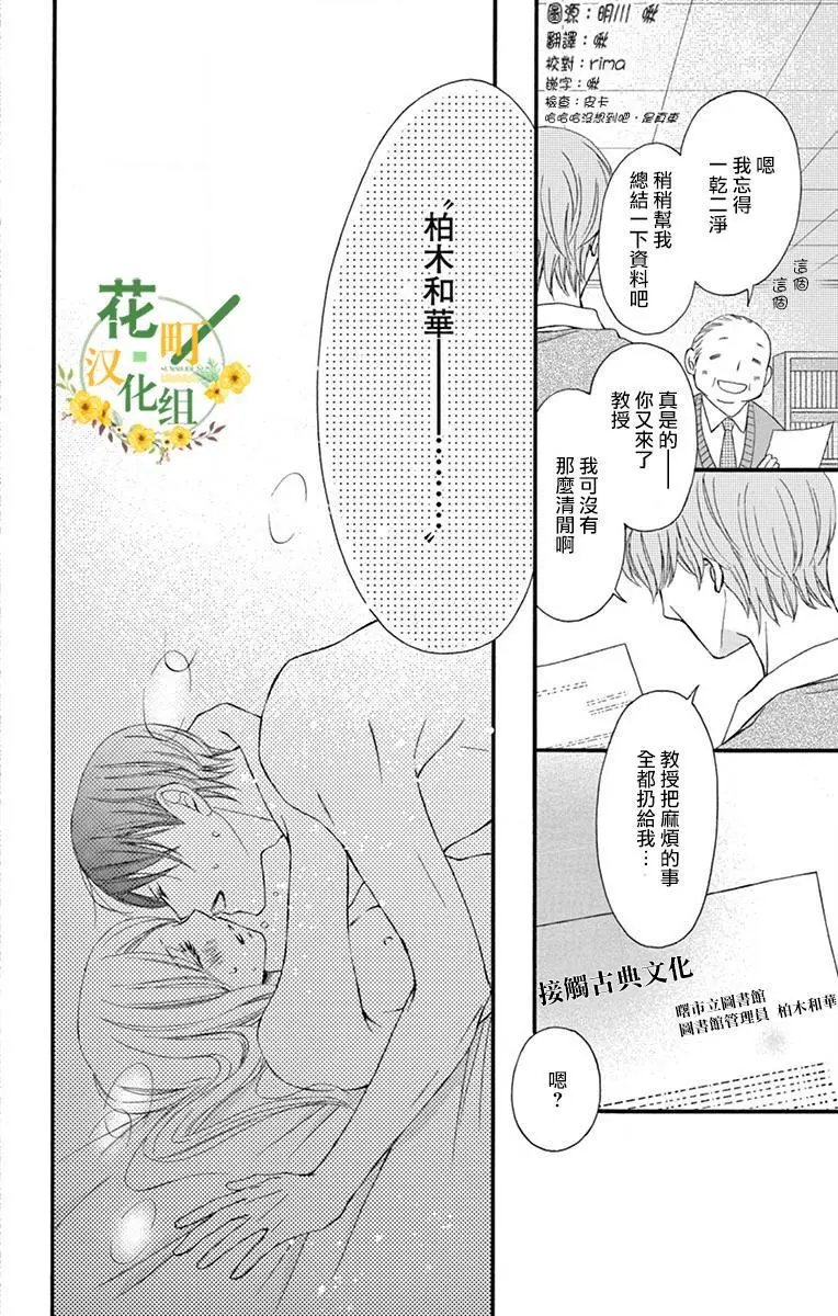 第07话