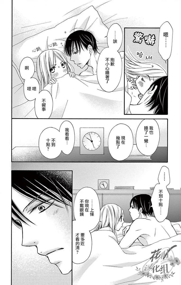 第08话